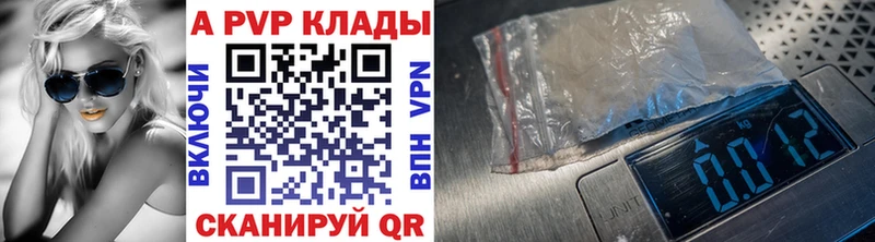 Все наркотики Конаково Альфа ПВП Галлюциногенные грибы ГАШ Меф мяу мяу