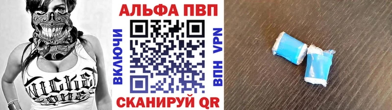 купить закладку  Конаково  А ПВП крисы CK 