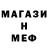 Метадон белоснежный Gang_ Slowpoke