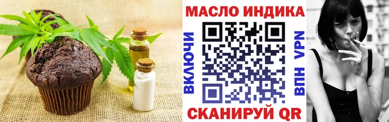 Canna-Cookies конопля  закладка  дарк нет клад  Конаково 