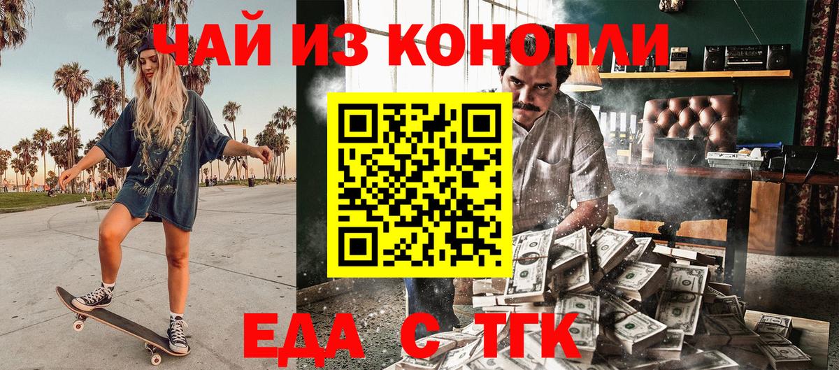 Конаково  Canna-Cookies марихуана  Вход с VPN 
