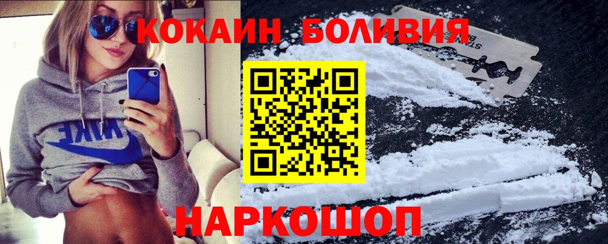 КОКАИН 98%  Вход с VPN  Кокаин Columbia  Конаково 
