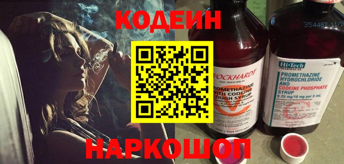 Бошки Шишки Конаково
