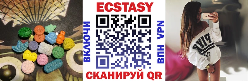 ЭКСТАЗИ Дубай  Конаково 