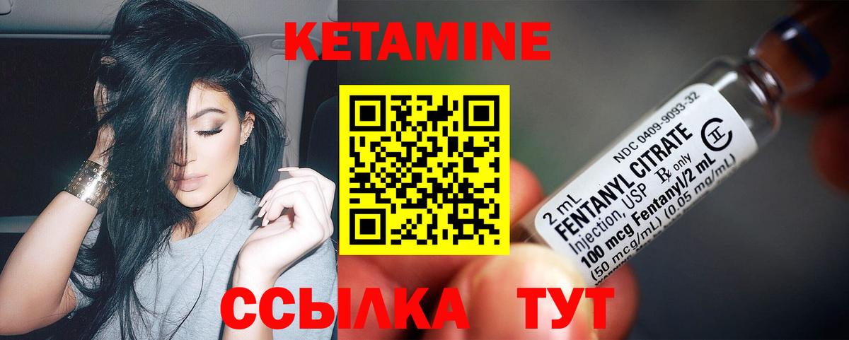 кракен   Вход с VPN  Конаково  КЕТАМИН VHQ  Кетамин ketamine 