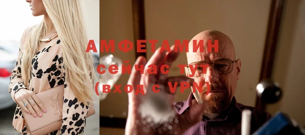 меф VHQ Кинешма