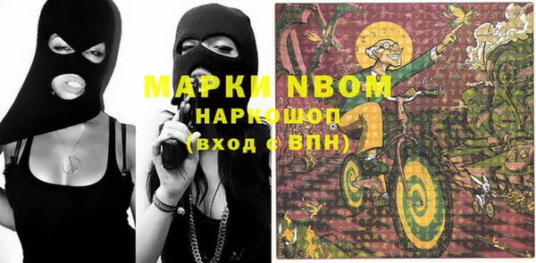 прущая мука Козельск