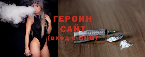 MDMA Premium VHQ Корсаков