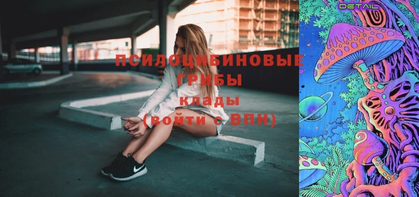 марихуана Билибино