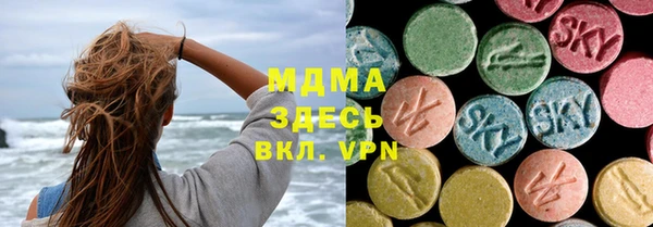 гашиш Лабытнанги