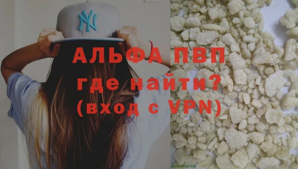 марихуана Билибино