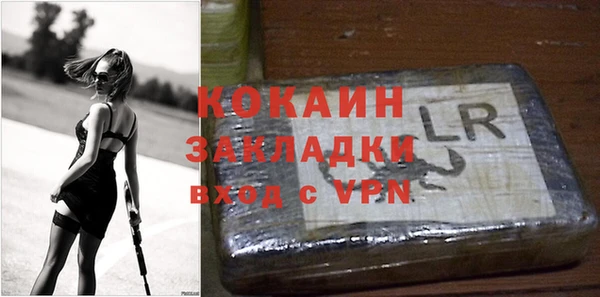 MDMA Premium VHQ Корсаков
