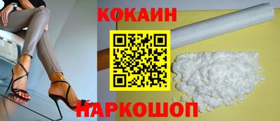 кокаин премиум Кунгур