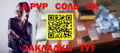 кокаин премиум Кунгур