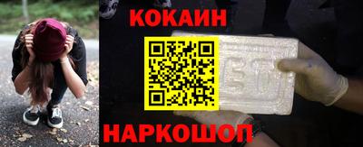 кокаин премиум Кунгур