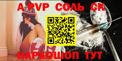 кокаин премиум Кунгур