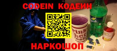 кокаин премиум Кунгур