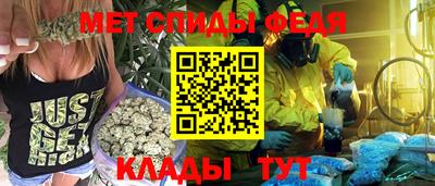 мет Кулебаки