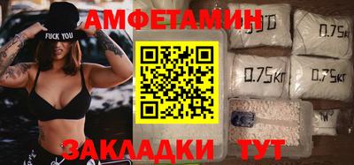 кокаин премиум Кунгур