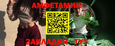 мет Кулебаки