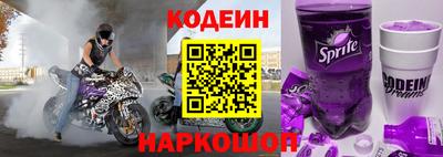 кокаин премиум Кунгур