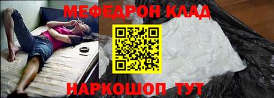 мет Кулебаки