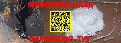 мет Кулебаки