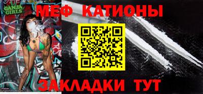 мет Кулебаки