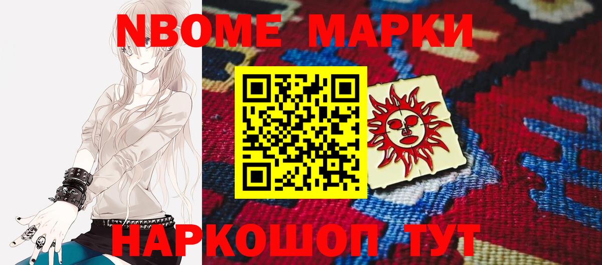Сколько стоит  Каннабис  ГАШИШ  Конаково  КОКАИН  Мефедрон   Вход с VPN 