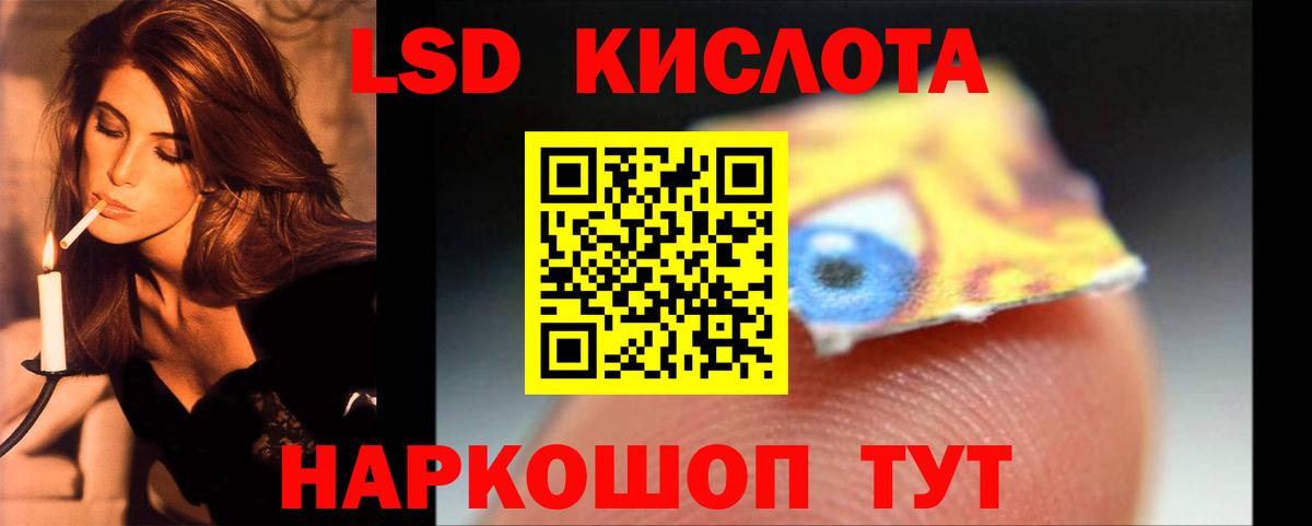 ОМГ ОМГ онион  LSD-25 экстази кислота  Вход с VPN  Конаково  LSD-25 экстази кислота 