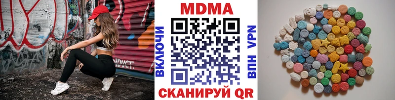 MDMA Molly  дарнет шоп  Конаково 