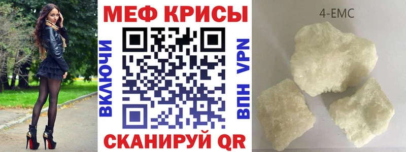 купить наркотик  Конаково  МЯУ-МЯУ mephedrone 