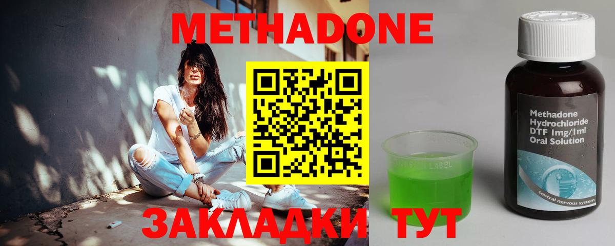 Конаково  МЕТАДОН белоснежный  кракен как зайти  Вход с VPN 