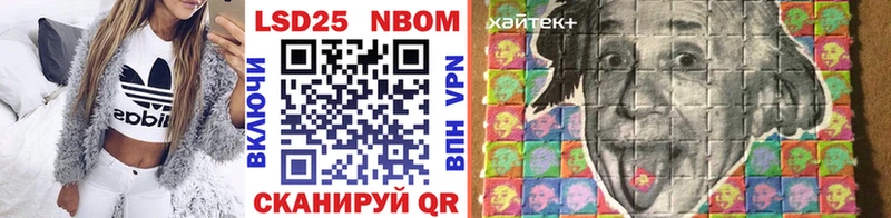 Наркотические марки 1500мкг  hydra как зайти  Конаково 