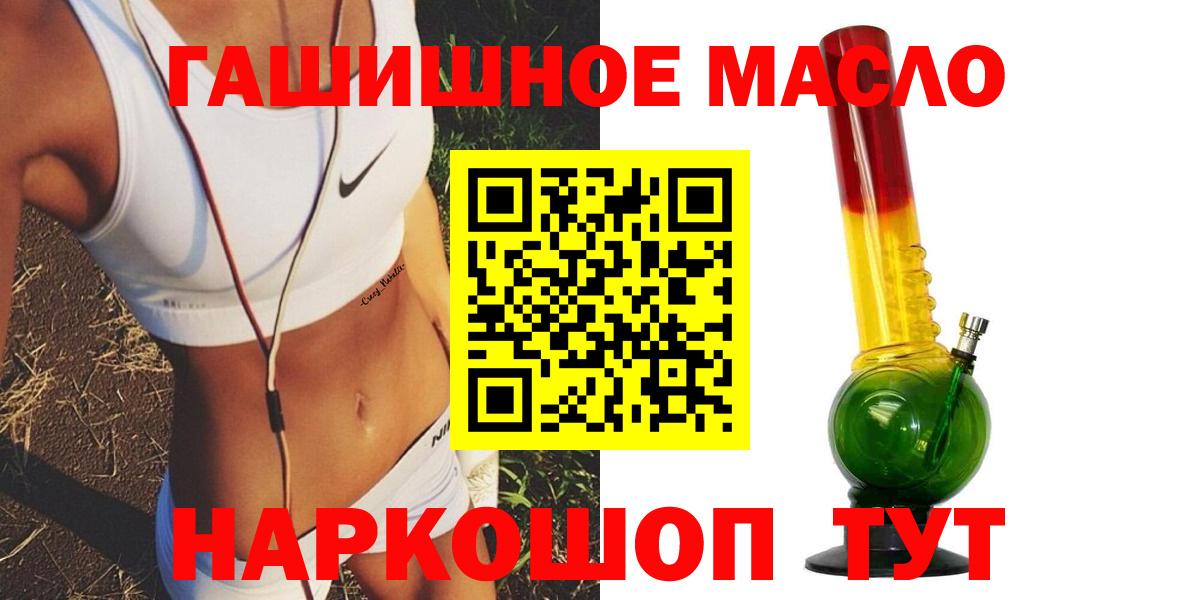 ТГК Wax Конаково