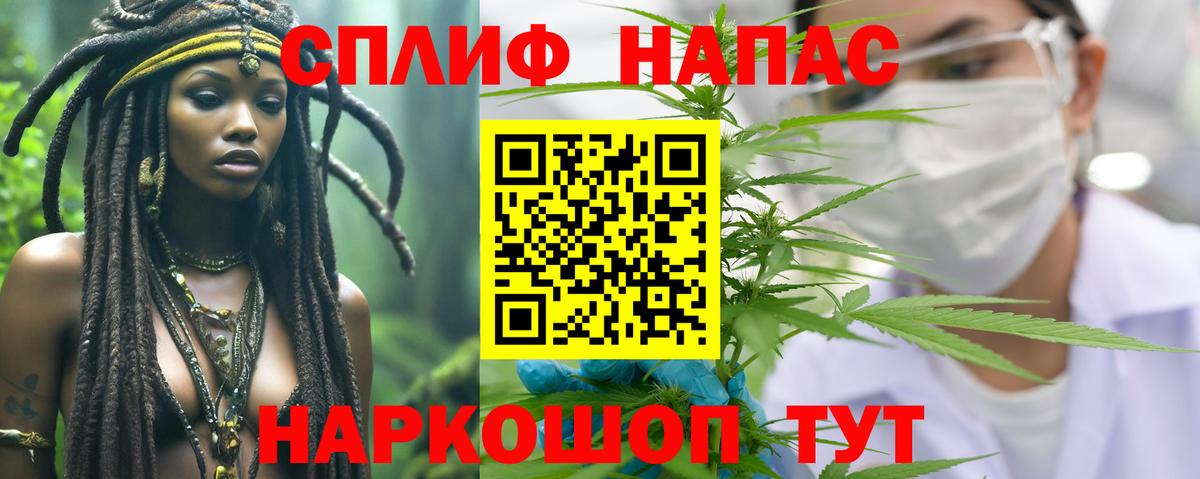 Конаково  Бошки Шишки MAZAR  Вход с VPN  Шишки марихуана LSD WEED  Бошки марихуана сатива 